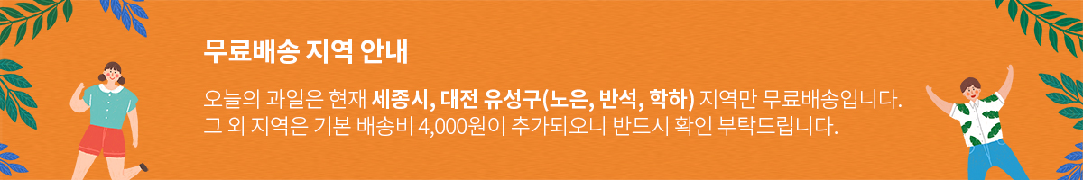 배송이미지